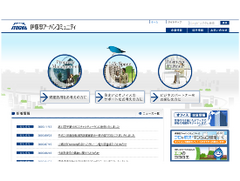 伊藤忠アーバンコミュニティ株式会社様　コーポレートサイト
