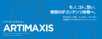 ARTIMAXIS-アーティマクシス-
