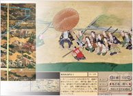来館者向け展示システム