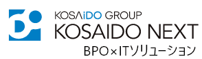 KOSAIDO NEXT BPO ITソリューション